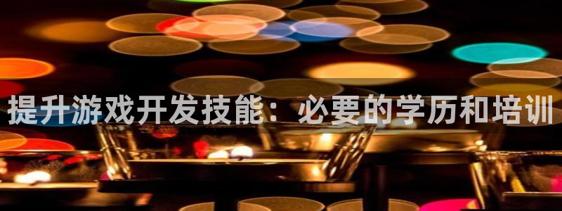 沐鸣娱乐2手机下载破解版