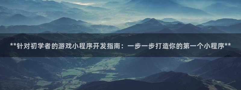 沐鸣2平台主管