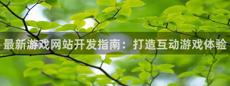 沐鸣2官网 5O6917