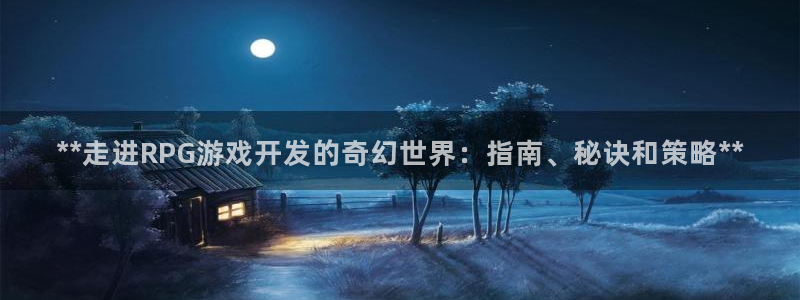 沐鸣娱乐2官方平台