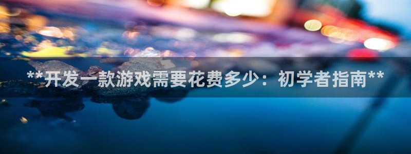 沐鸣2娱乐平台登录客服
