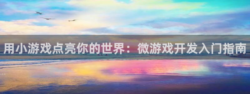 沐鸣娱乐2官网网址是什么