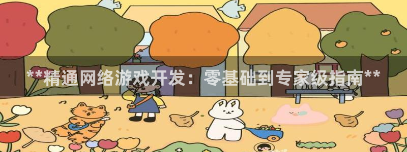 沐鸣娱乐2手机版