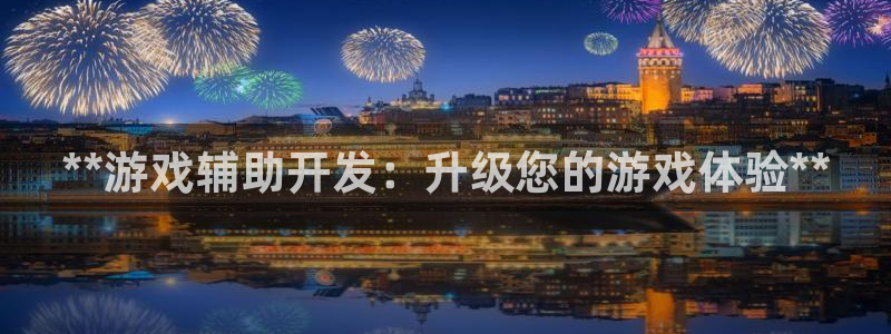 沐鸣娱乐2手机下载