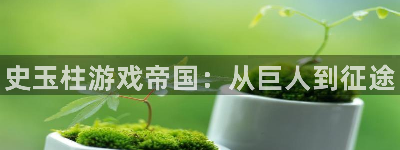 沐鸣娱乐2登录平台官网入口