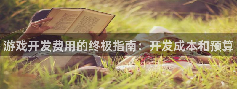 沐鸣2代理官网