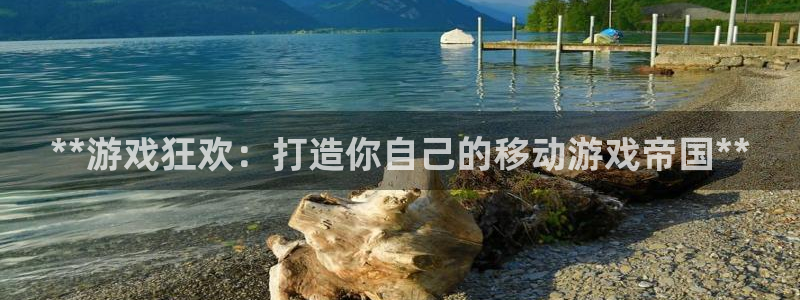 沐鸣2登录注册