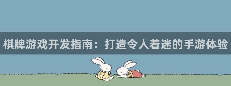 沐鸣2平台代理注册
