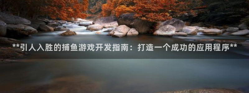 沐鸣2输钱能要回来吗