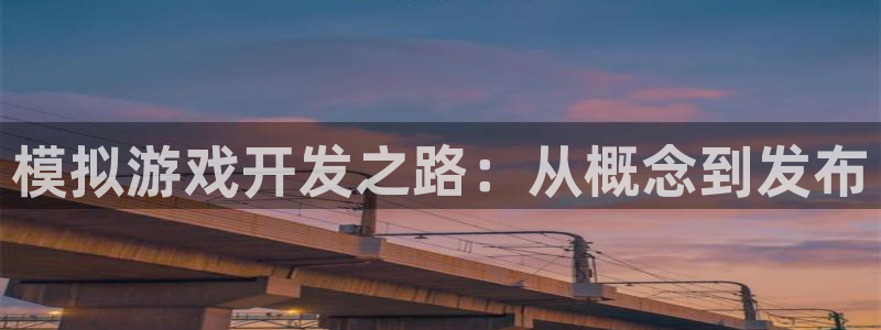 沐鸣2app官方