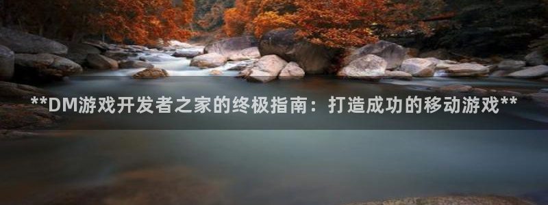 沐鸣娱乐2登录平台是什么
