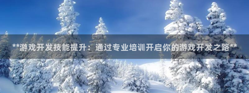 沐鸣2账号注册