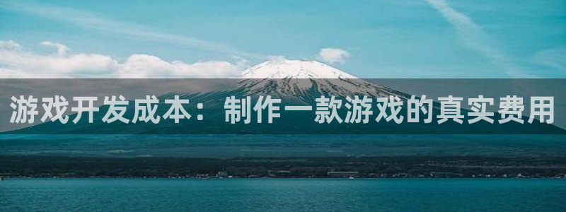 沐鸣2输钱能要回来吗