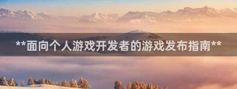 沐鸣娱乐2手机版
