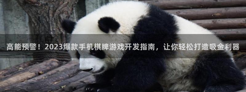 沐鸣娱乐2登录平台