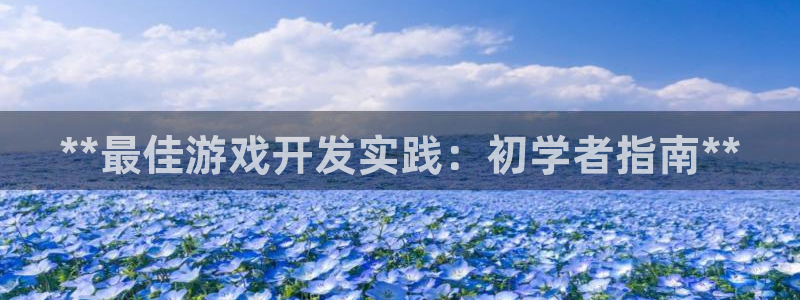 沐鸣2平台代理