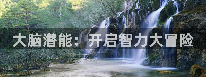 沐鸣娱乐2登录平台官网下载