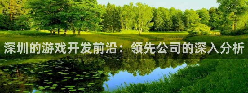 沐鸣2平台招商