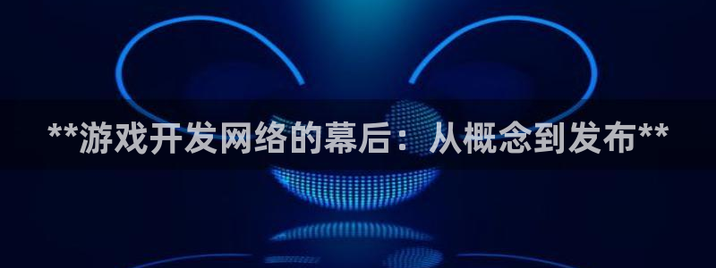 沐鸣2平台开户