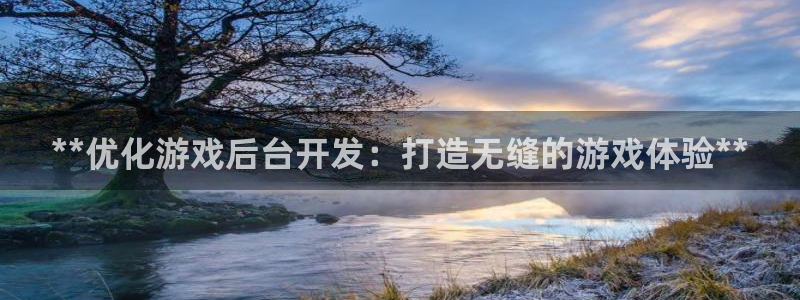 沐鸣娱乐2登录平台是什么软件