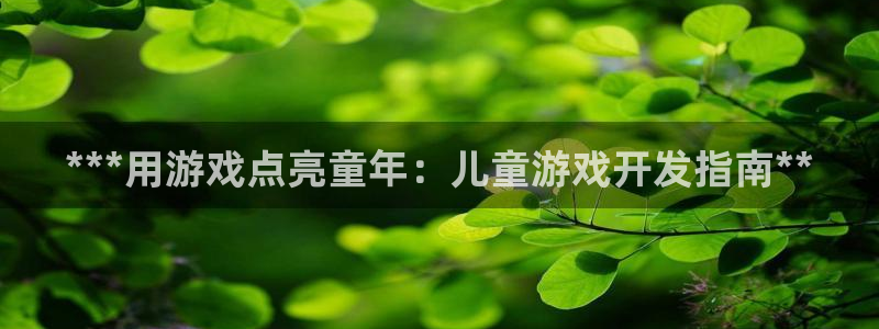 沐鸣娱乐2官网网址