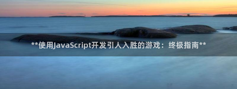 沐鸣娱乐2电脑版
