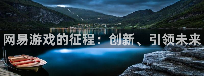 沐鸣娱乐2输钱了
