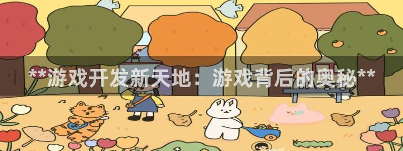 沐鸣2主管