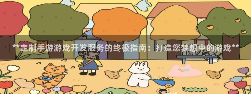 沐鸣娱乐2平台