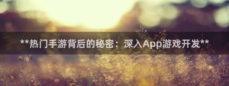 沐鸣2手机网页版