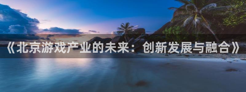 沐鸣2平台测速