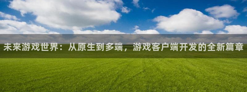 沐鸣娱乐臼44262