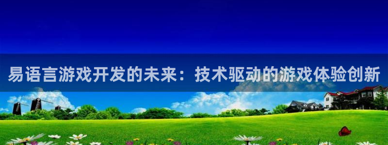 沐鸣娱乐2l怎么样