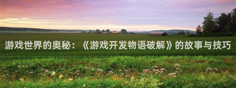 沐鸣娱乐2手机版