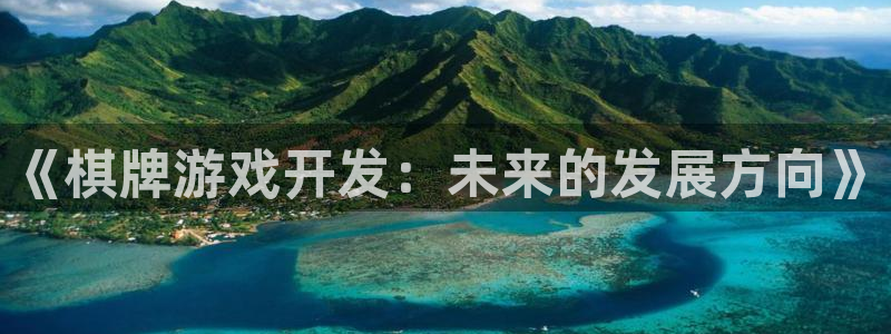 沐鸣娱乐2登录平台是什么软件