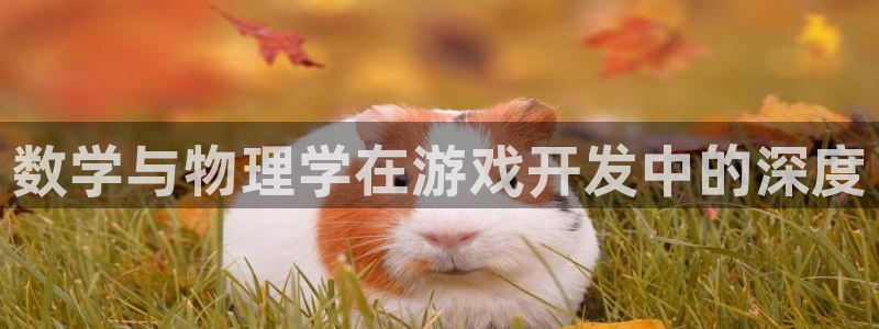 沐鸣娱乐2官网