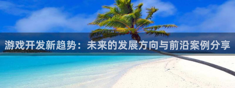 沐鸣2平台负责人