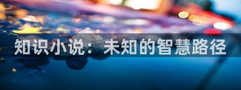 奇书网全本小说免费下载电子书