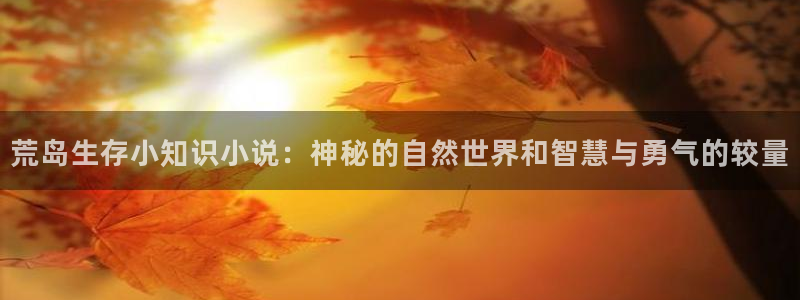 无敌二师兄txt奇书网下载